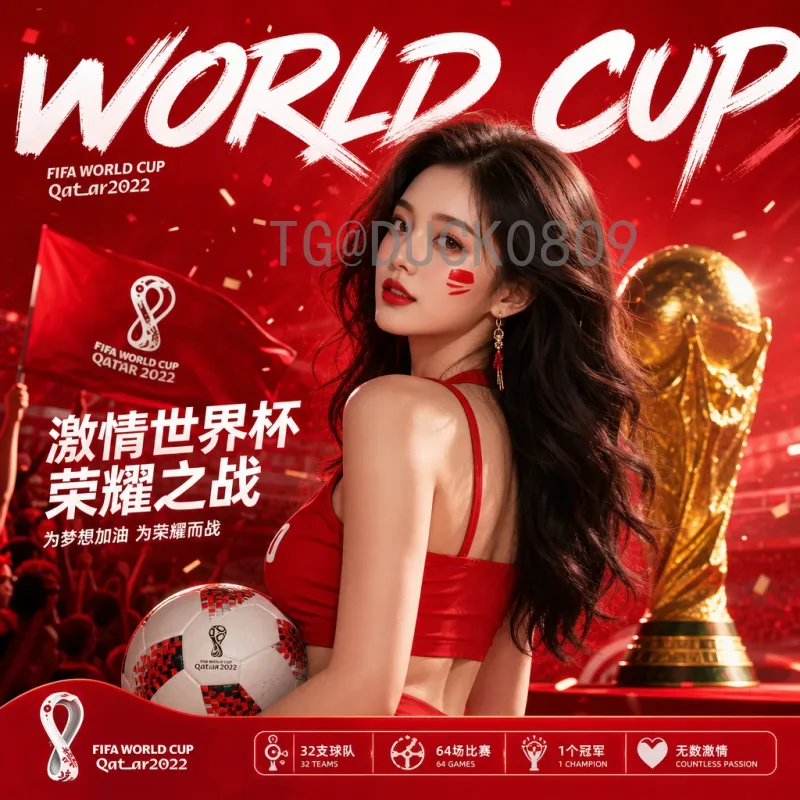 世界杯淘汰赛即时比分精选：关键时刻深度回顾与观赛指南